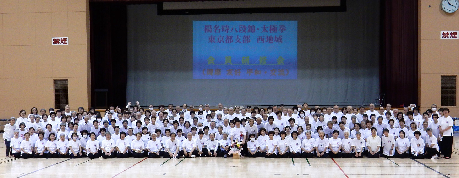 西地域会員研修会会集合写真