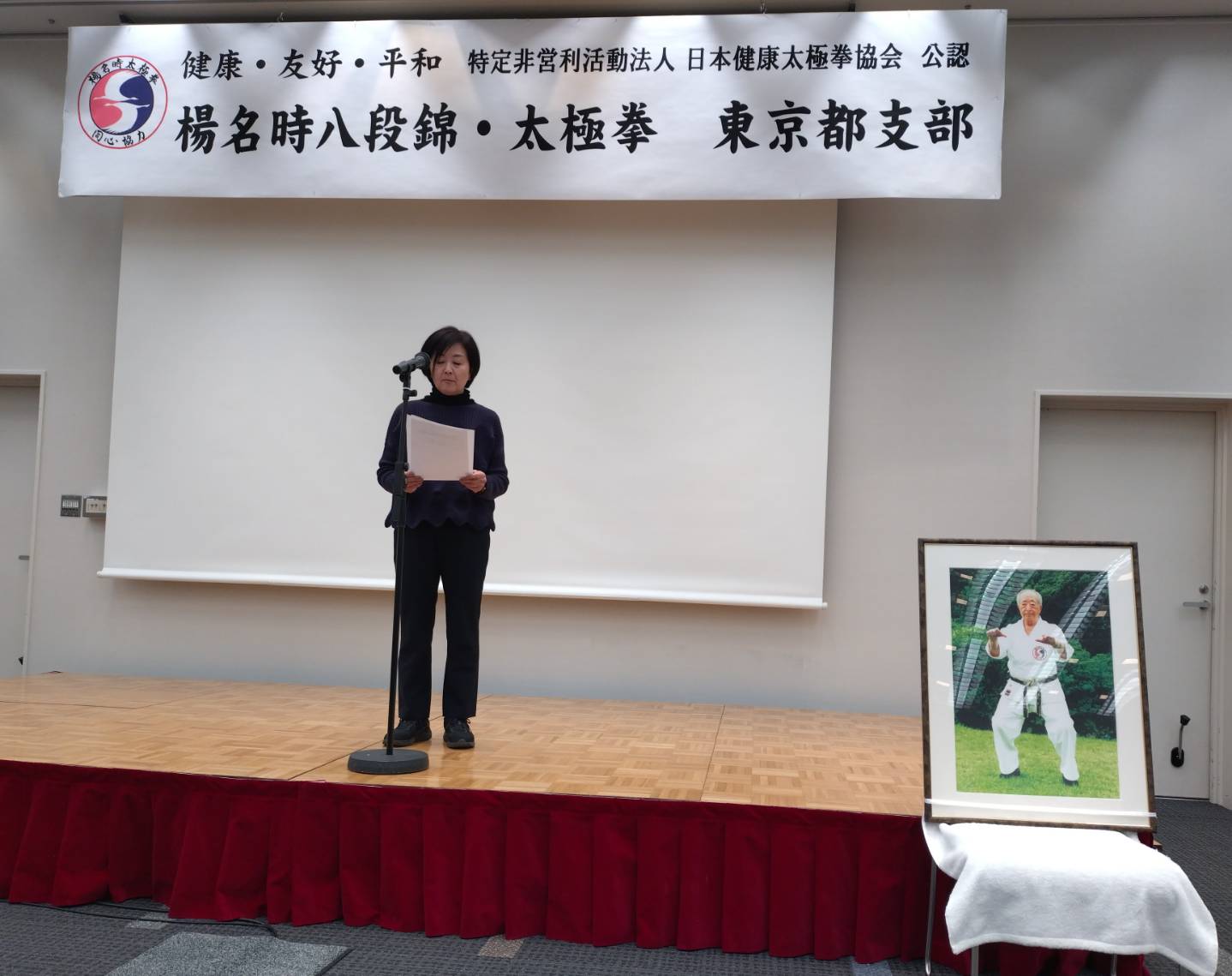 研修リーダー育成講座報告1
